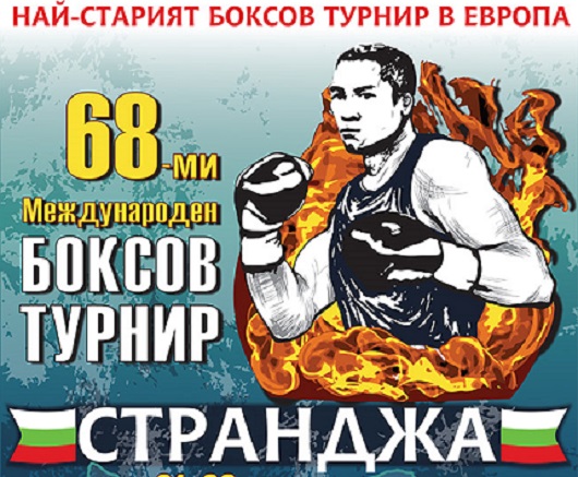 България класира най-много боксьори в битките за разпределение на медалите на турнира „Странджа“