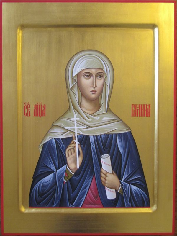 Днес почитаме паметта на св. мъченица Галина