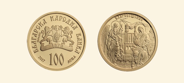 Ето я новата златна монета на БНБ