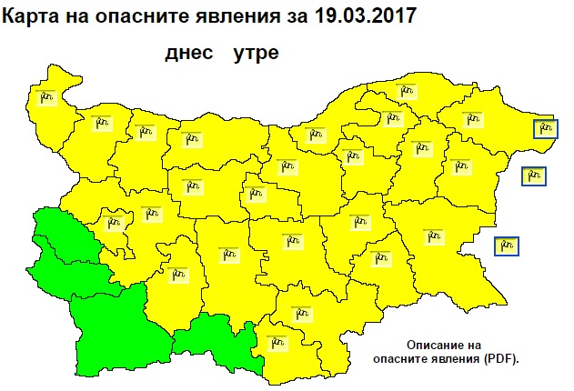 НИМХ предупреждава: Жълт код за цялото Черноморие