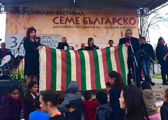 Черга в цветовете на българското знаме ще бъде разиграна на търг