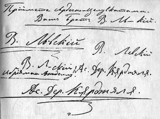 Непоказвани досега писма и снимки на Левски вадят в плевенската панорама