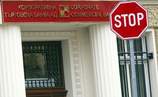 Борисов отговори на президента за стенограмата, свързана с КТБ