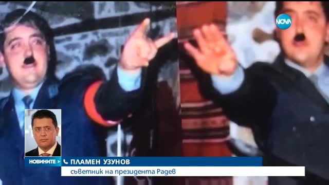 Президентът да приложи същия механизъм за Пламен Узунов – отстраняване от длъжност