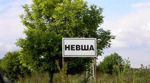 Разследват смъртта на мъж и жена, открити в автомобил край село Невша