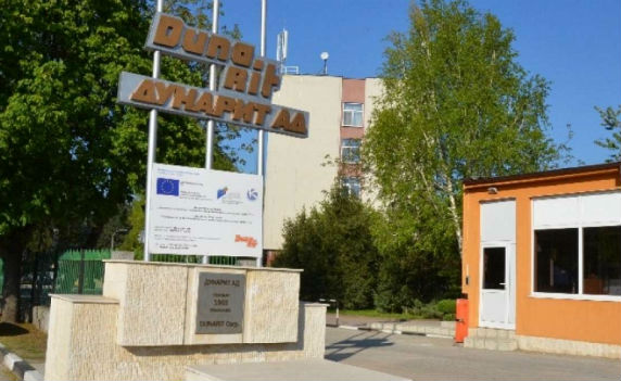 Държавата си връща отново русенския оръжеен завод „Дунарит“