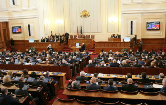Започва новият политически сезон на 44-то Народно събрание
