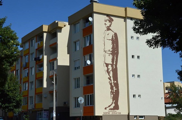 Полковник Борис Дрангов се появи върху блок в Гоце Делчев