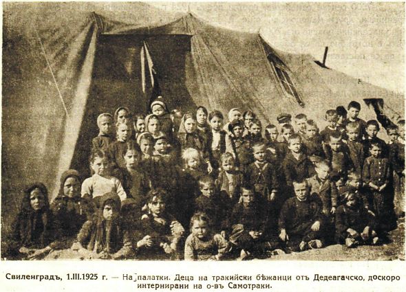 Признаването на геноцида над тракийци да е сред темите на Българското председателство