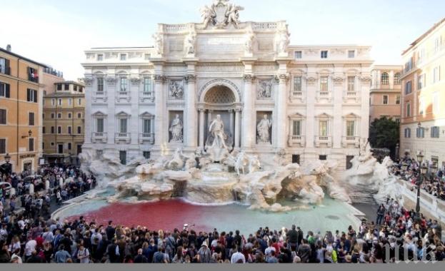 За втори път: Фонтанът "Ди Треви" в Рим потече в червено