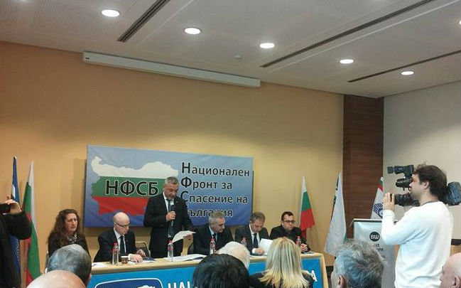 Валери Симеонов бе преизбран за председател на НФСБ на третия конгрес на патриотичната партия