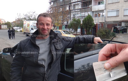 Сгрешена самоличност: Кърждалиец се оказа турски гражданин, без да е стъпвал край Босфора