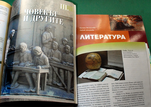 Експонати от музея на образованието в Габрово влязоха в учебници по литература