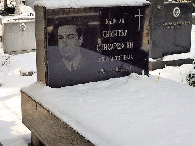 На 20 декември ще отбележим 74 години от подвига на „живата торпила" Димитър Списаревски