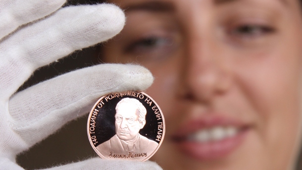 БНБ представя нова възпоменателна монета