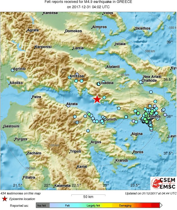 Силно земетресение разтърси Централна Гърция