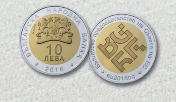 Пуснаха възпоменателна монета за европредседателството