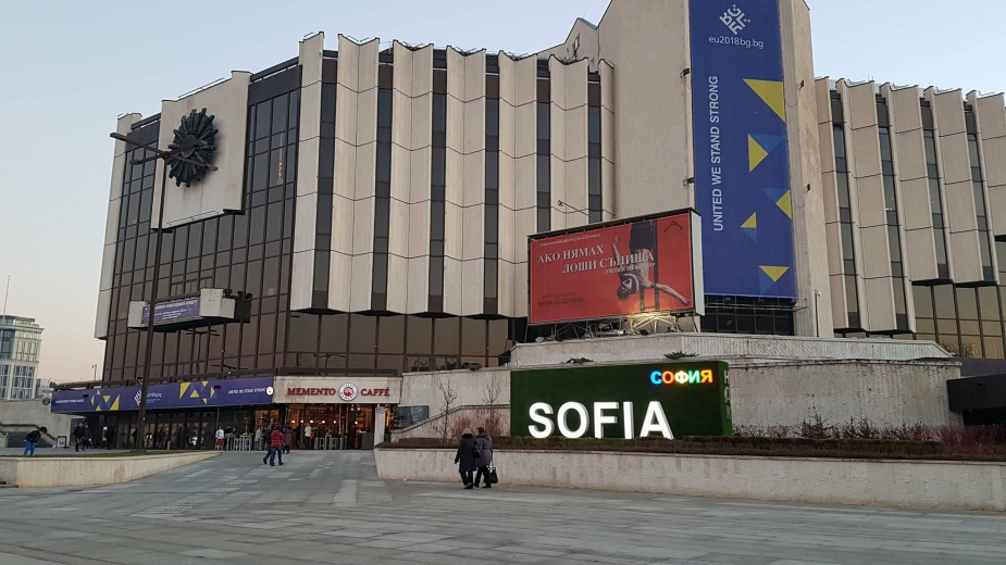 Важна информация за шофьорите: Ето как ще се промени движението в София от 10 до 12 януари