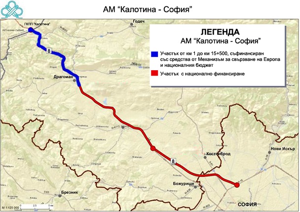 12 фирми подадоха оферти за изграждането на част от пътя между ГКПП „Калотина“ и Драгоман