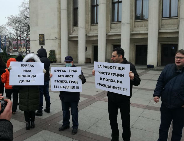 Вял протест в Бургас срещу замърсяването на въздуха
