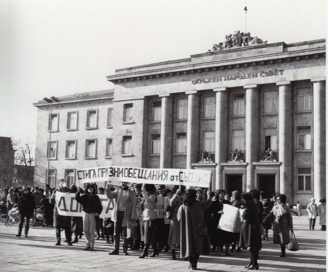 Европейски проект припомня първите свободни протести в България