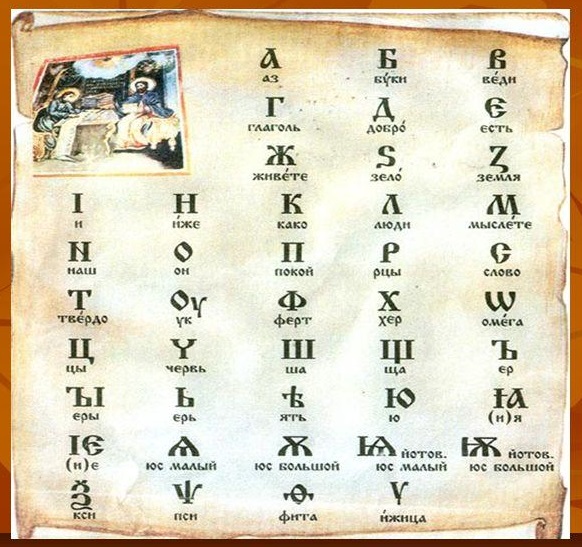 В Казахстан заменят кирилицата с латиница