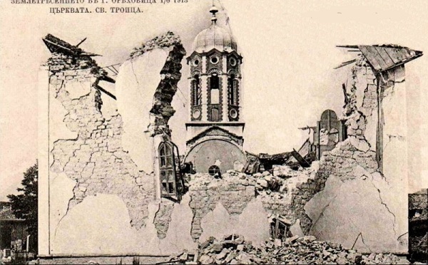 Милосърдието на царица Елеонора след катастрофалното земетресение в Търново