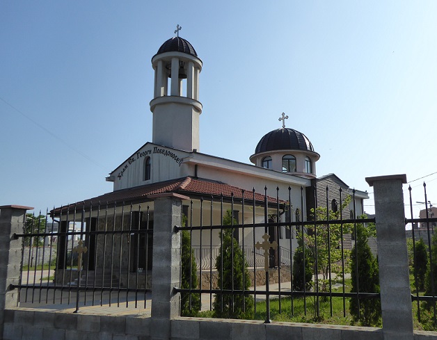 Църквата „Св. Георги Победоносец“ в Бургас, построена от СКАТ и НФСБ, отбеляза храмовия си празник