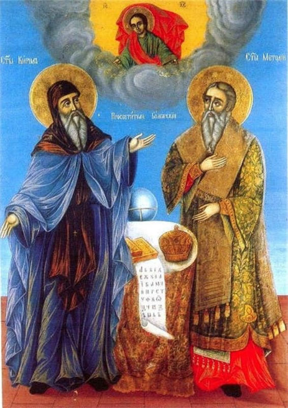 Как някога са чествали празника на св. св. Кирил и Методий в Диарбекир