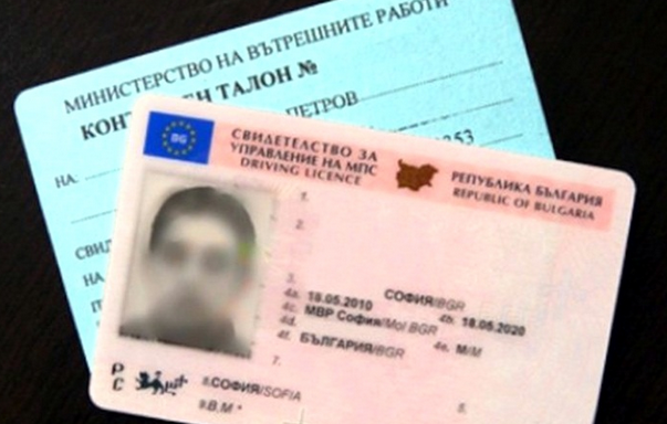И в Обединените арабски емирства ще признават българските шофьорски книжки