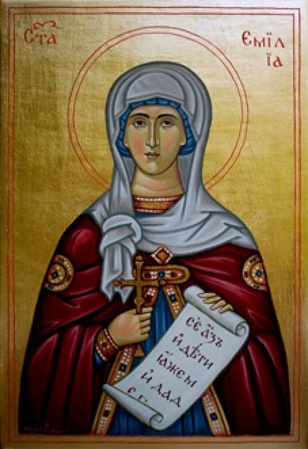 Днес почитаме паметта на св. Емилия - светицата, която учи на смирение и любов
