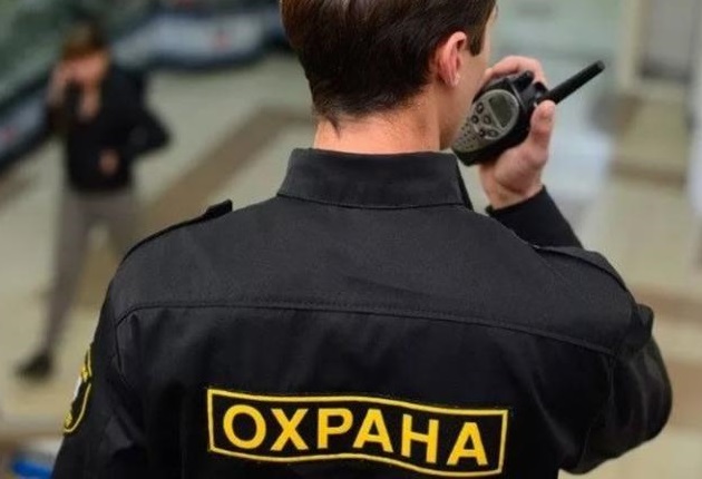 Vvezhdat Se Novi Vidove Chastna Ohranitelna Dejnost