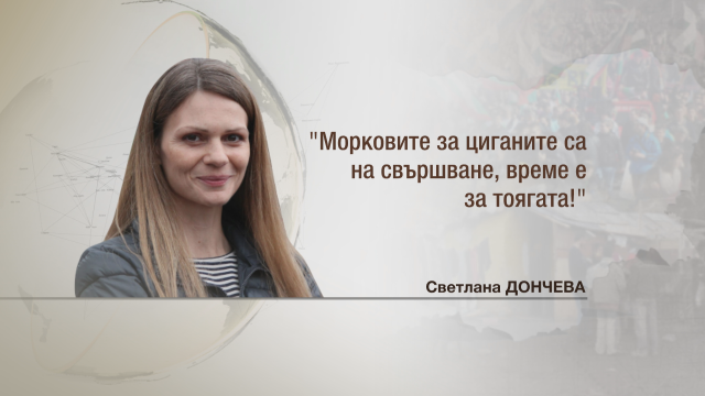 Съпругата на Томислав Дончев: Постът ми е пример да се говори извън матрицата, не политически коректно