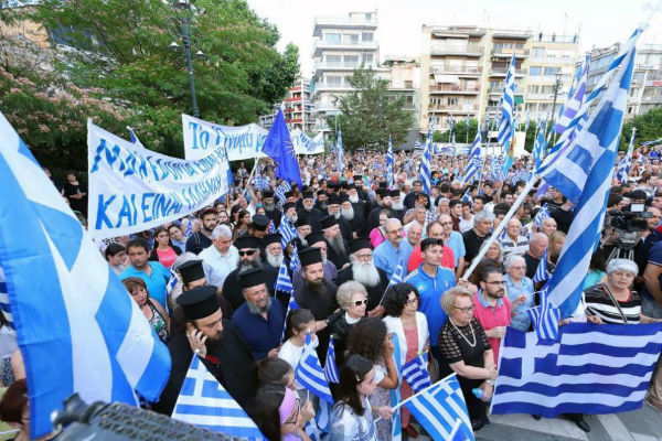 Нови протести в Гърция срещу споразумението за името на Македония