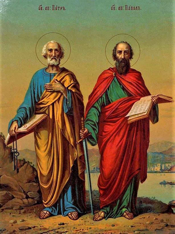 Апостолите Петър и Павел - първовърховни първопрестолници и вселенски учители