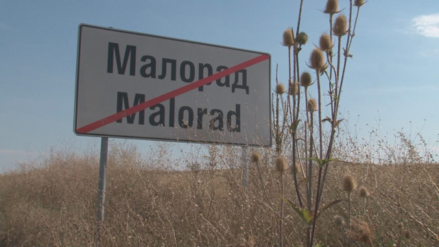 Сухопътните войски унищожиха намерен боеприпас край село Малорад