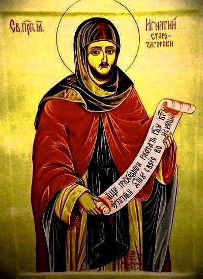 Игнатий Старозагорски - един български светец, убит заради вярата си