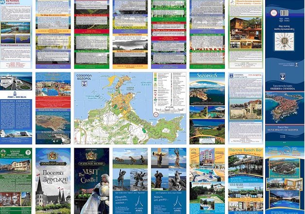 С карта и изложба на Южното Черноморие отбелязваме световния ден на географските информационни системи