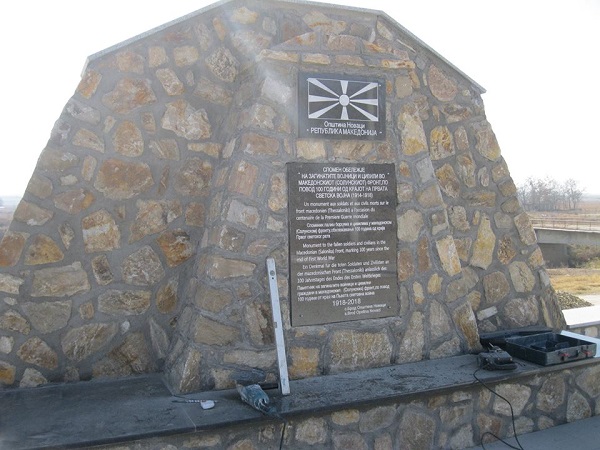 В Македония поставиха паметна плоча край Завоя на Черна