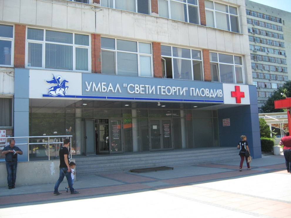 Трети пореден случай в Пловдив: Майка роди и изостави бебето си в болницата