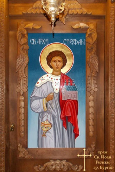 Почитаме свети Стефан, първия мъченик на християнската вярата