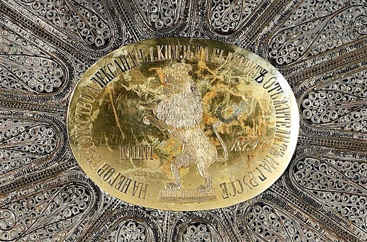 Сребърна табла, подарена от русенци на княз Александър I, се предлага на аукцион във Виена