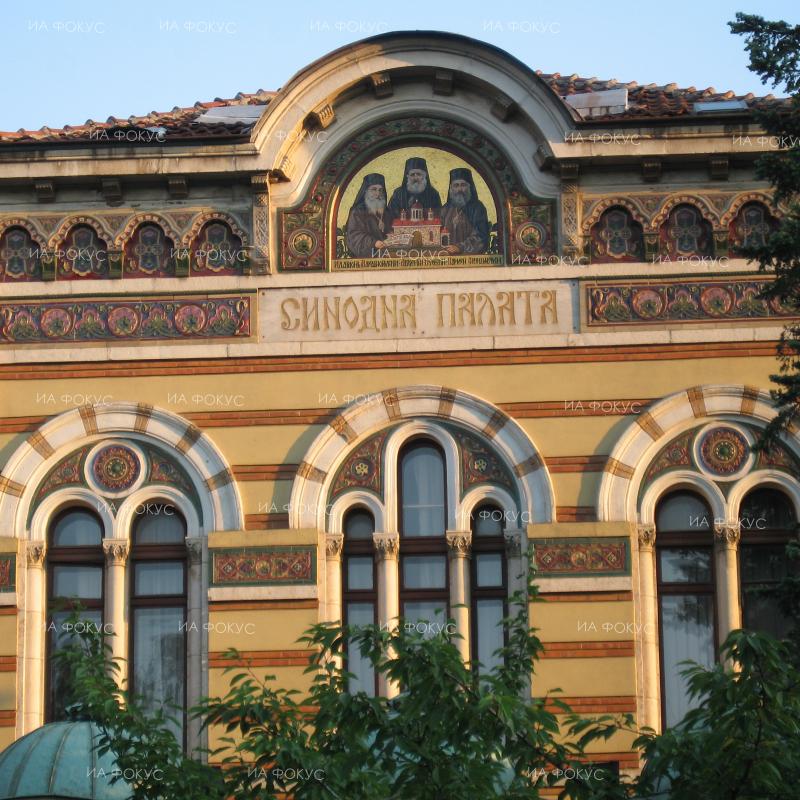 Правителството одобри 5 млн. лв. допълнителни разходи на Българската православна църква