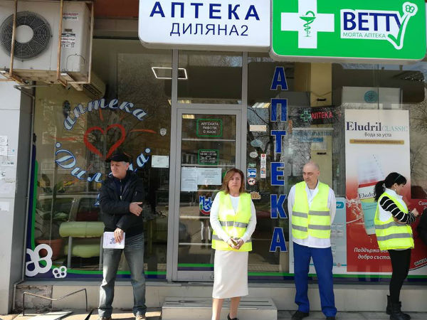 Над 700 аптеки в София и страната затвориха врати днес в знак на протест