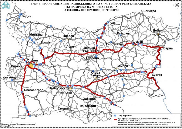 Ограничават движението на камионите по автомагистралите и най-натоваренитe пътища