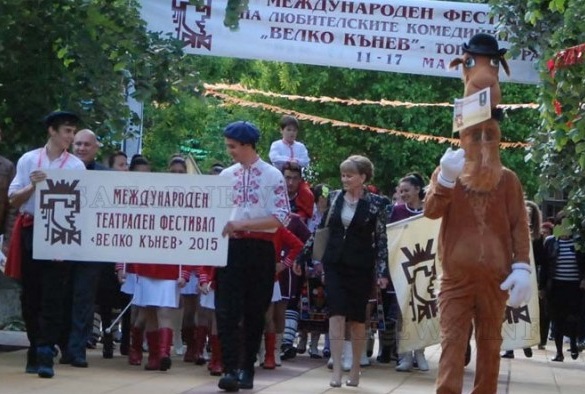 Тополовград се стяга на международния театрален фестивал „Велко Кънев"