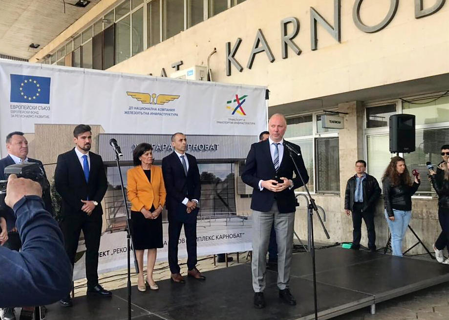 Започва реконструкция на карнобатската гара, кметът Георги Димитров не бе поканен на церемонията