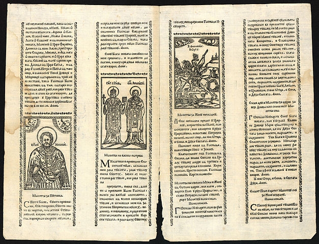 Освен първата печатна книга на кирилица, Филип Станиславов пише и пътеписи