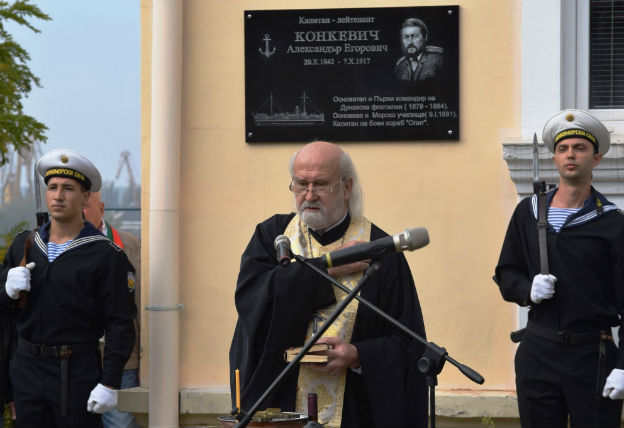 Откриха паметна плоча на първия командващ на българския военен флот