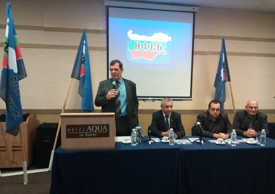 НФСБ закри предизборната си кампания в Бургас